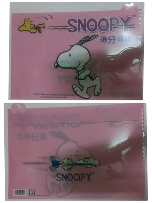 Snoopy 史努比索引文件袋夾     A4尺寸  文件夾