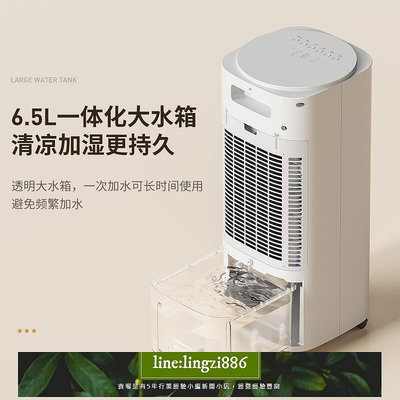 【現貨】空調扇海爾空調扇家用制冷風扇冷風機單冷冷氣扇加水臥室小型移動小空調