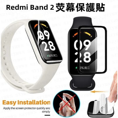 Redmi Smart Band 2 屏幕保護膜水凝膠膜/3D 屏幕保護膜保護膜智能手錶配件