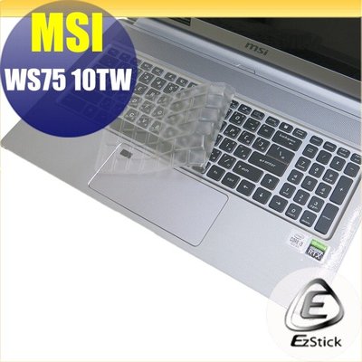 【Ezstick】MSI WS75 10TM 奈米銀抗菌TPU 鍵盤保護膜 鍵盤膜