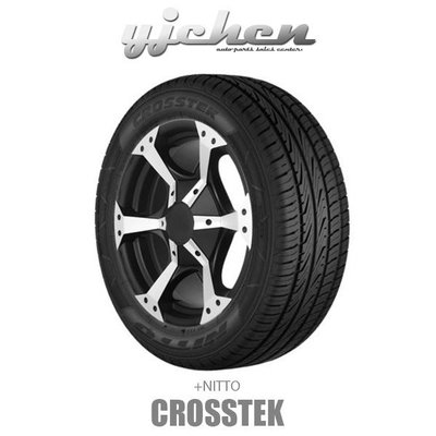 《大台北》億成汽車 輪胎量販中心-NITTO輪胎 225/55 R17 101V CROSSTEK