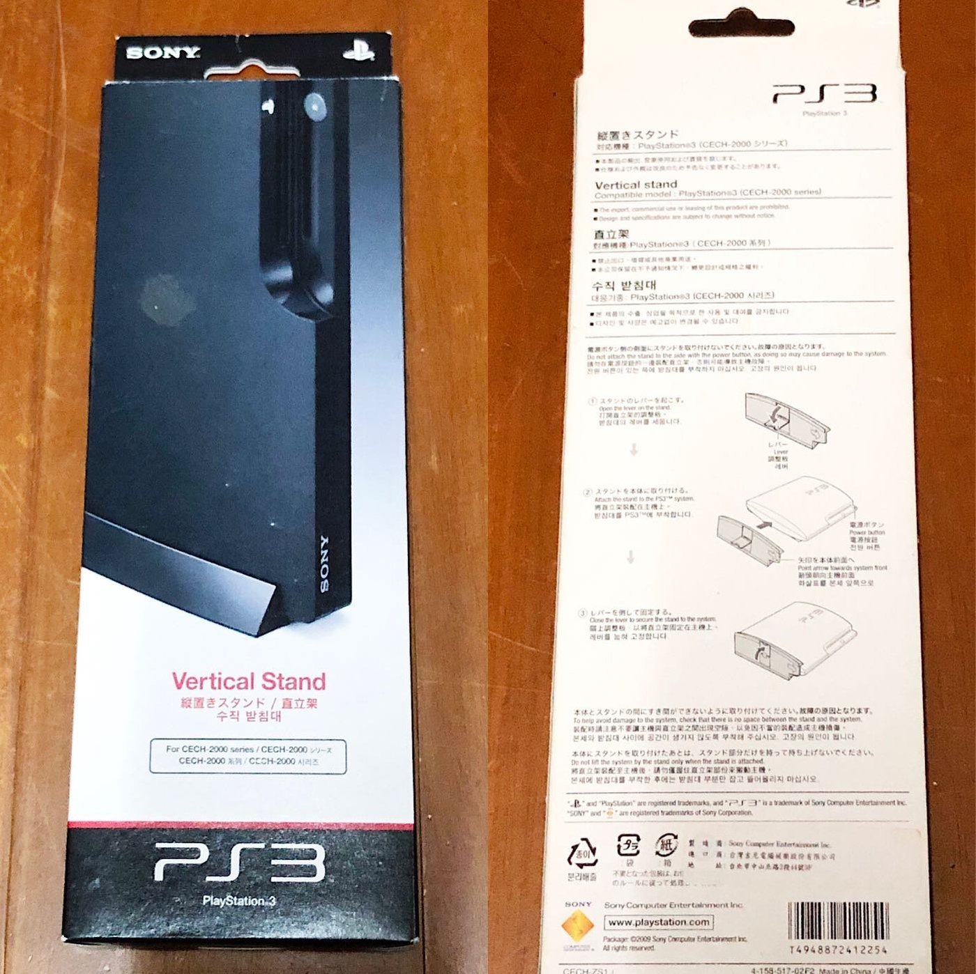 Sony PS3 CECH-2000、3000型號主機適用原廠主機架全新品