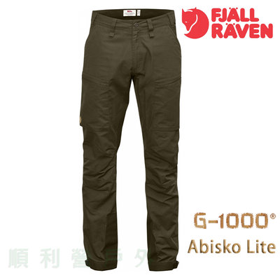 瑞典 FJALLRAVEN Abisko Lite 拼接彈性長褲 82890R 深橄欖 耐磨 OUTDOOR NICE