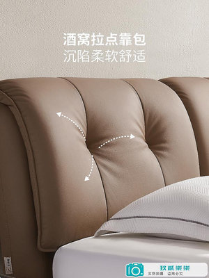 芝華仕意式極簡真皮藝床主臥室高端大氣雙人大床婚床頭軟包C246.