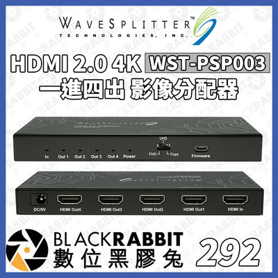 數位黑膠兔【 wavesplitter 威世波 HDMI 2.0 4K 一進四出 影像 分配器 WST-PSP003 】