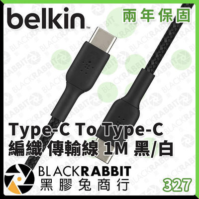 黑膠兔商行【 Belkin 原廠 Type-C To Type-C 編織 傳輸線 1M 黑/白 】傳輸線 充電線 USB