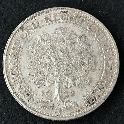 橡樹5馬克，德國1932年魏瑪共和國5馬克銀幣，好品如圖，直