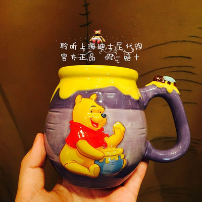 毛絨玩具 卡通玩具 迪士尼代購小熊維尼蜂蜜罐3D立體馬克杯陶瓷杯茶杯喝水杯