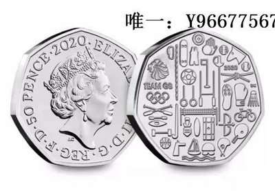 銀幣英國 年 東京奧運會英國代表團 50便士 紀念幣 全新 （BU級）