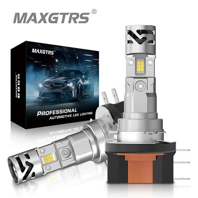 Maxgtrs 2X H15 LED Canbus 無錯誤 72W 18000LM CSP 汽車燈適用於奧迪日間行車燈