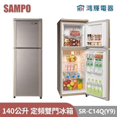 鴻輝電器 | SAMPO聲寶 SR-C14Q(Y9) 140公升 定頻雙門冰箱