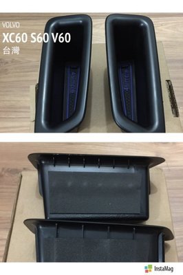 2014-2017 VOLVO XC60 前座+後座 扶手置物盒 內門把手置物盒 一組4個 R-Design HEICO