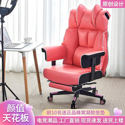 電競椅大承重300斤胖子電競椅家用舒適電腦椅久坐辦公椅真皮老板椅