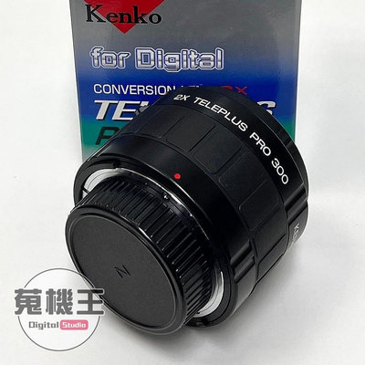 【蒐機王】Kenko Teleplus Pro 300 DG 2X 增距鏡 for Nikon AF【可用舊機折抵購買】C7451-6