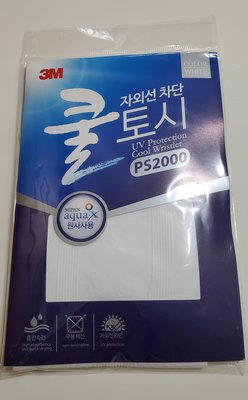 全新  3M 超涼感  抗UV舒適無縫袖套-平口款  白色2雙入  尺寸:F   產地:韓國   原價580元