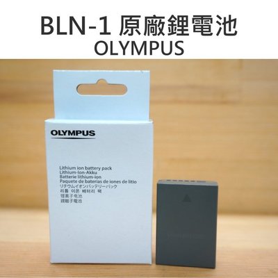 【中壢NOVA-水世界】OLYMUPS DB-BLN-1 BLN1 BLN-1 原廠 電池 充電電池 EM1 (盒裝)