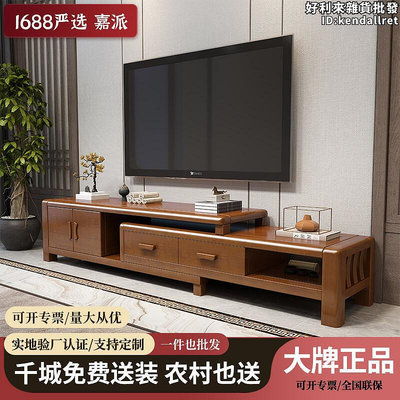 中式實木電視櫃組合套裝客廳小戶型電視機櫃精品家具