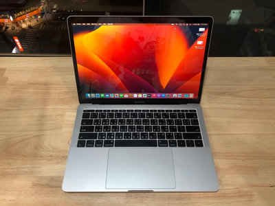 台中 2017年 MacBook Pro 13吋 i5 (2.3) 8G 256G 銀色 蘋果電腦 266次 沒有盒裝
