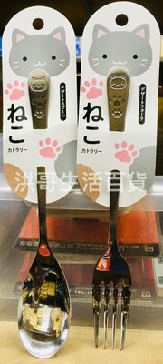 日本 ECHO 貓系列 大匙 大叉 可愛 貓印 貓咪 不鏽鋼 湯匙 叉子 餐具 兒童餐具 不銹鋼湯匙 不銹鋼叉子