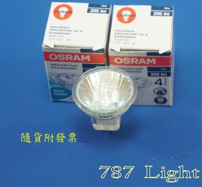 鹵素燈泡 加蓋杯燈 OSRAM 44890WFL FTD/CG 12V 20W MR-11  GU4  36° 中國製