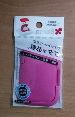 日本 Bitatto 必貼妥 濕紙巾重複黏專用盒蓋 Mini款 (粉紅)