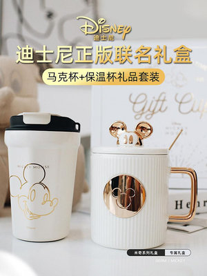 germ迪士尼聯名米奇馬克杯高顏值女生日禮物水杯子陶瓷情侶咖啡杯