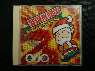 CD/舞曲CC38/聖誕搖頭電/we wish you a merry christmas/ 非錄音帶卡帶非黑膠