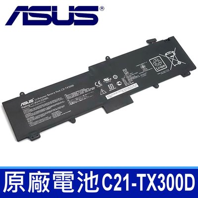 保三 華碩 ASUS C21-TX300D 原廠電池 TransformerBook TX300CA TX300