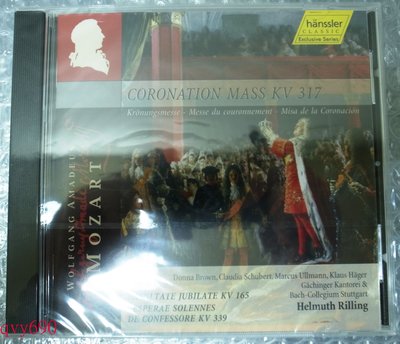 全新 Mozart: Coronation Mass, Exsultate Jubilate,etc / Rilling