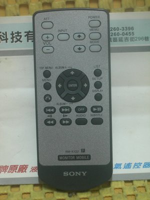 [二手] SONY 新力 汽車音響 XVM-H65. XVM-R70 原廠遙控器 RM-X122
