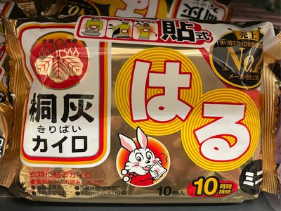3/30前 剩1 日本小白兔「迷你」貼式暖暖包 10小時 10片裝/包 到期日2025/4 aoh
