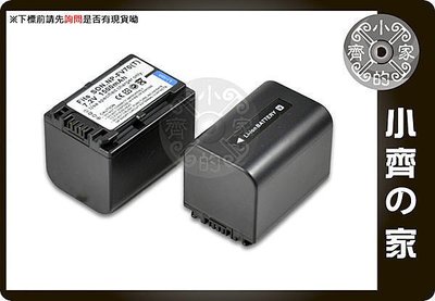 小齊的家 新 破解 SONY HDR-UX7 CX150E HDR-CX170 CX350 HDR-CX370,NP-FV70無線鋰電池