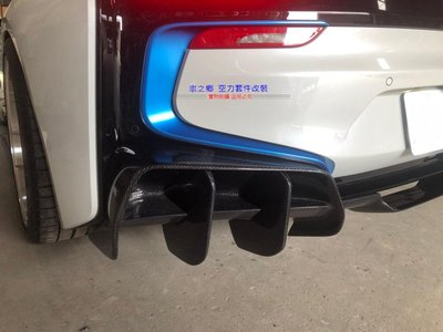 車之鄉 全新BMW i8 改裝碳纖維後下巴 後擾流  , 台灣抽真空製造