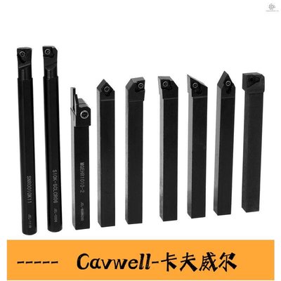 Cavwell-10mm 9件套車刀套裝高硬度金屬銑刀車床CNC刀桿帶扳手帶刀片-可開統編