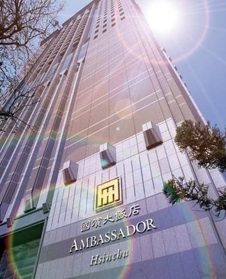 『永弘YOYO』新竹國賓大飯店~2022平日豪華客房含2客早餐，每晚$3568元起