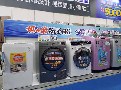 板橋-長美 SANYO 三洋洗衣機 SW-V15A/SWV15A 15㎏ DD直流變頻超音波直立式洗衣機