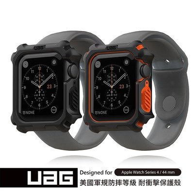 UAG手錶殼 Apple Watch 42mm 44mm 蘋果 耐衝擊 保護殼 軍規 錶殼手錶 保護套 38 40 mm