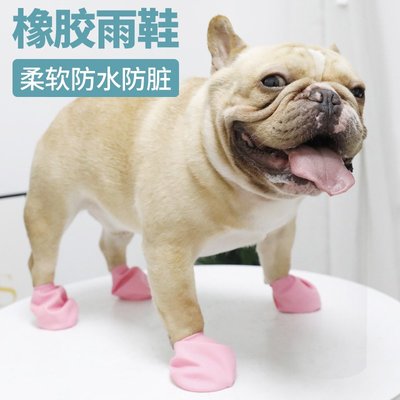 狗狗鞋子氣球雨鞋泰迪法斗中小型犬不掉防水鞋套夏季寵物涼鞋腳套