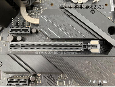 電腦零件Asus/華碩 ROG STIRX Z490-E GAMING主板超頻大板臺式機B460 B560筆電配件