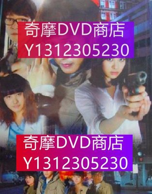 DVD專賣 完美間諜 完整版 2D9 金興秀/劉仁英 國韓雙語