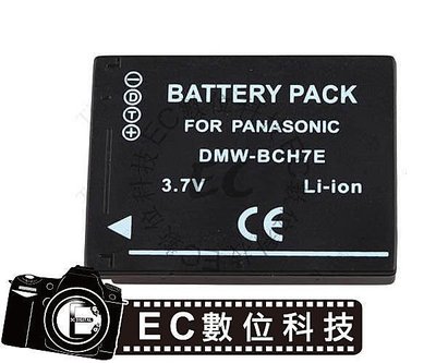 【EC數位】 數位相機 DMC-FP1 FP2 FP3 專用 DMW-BCH7E BCH7E 高容量防爆電池
