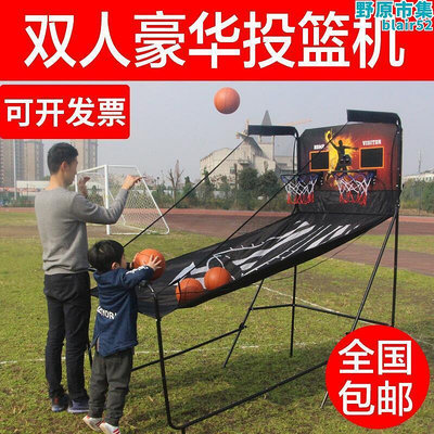 單雙人電子自動計分投籃機室內成人兒童籃球架家用投籃遊戲機