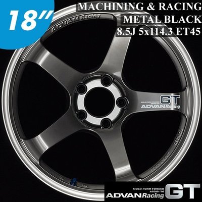 【Power Parts】ADVAN RACING GT 5H114.3 18吋 8.5J ET45 MMB 灰銀色鍛造