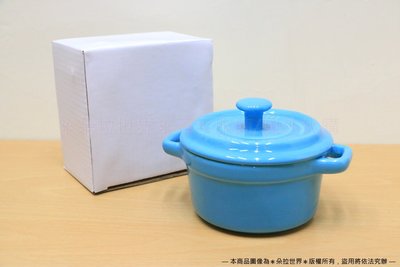 經典陶瓷小烤盅 陶瓷鍋 Mini Cocotte 藍色