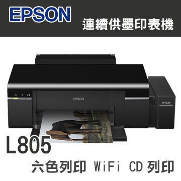 Epson L805 原廠連續供墨wi Fi高速六色cd L1300 L1800 L805 L565 L455 維修 Yahoo奇摩拍賣