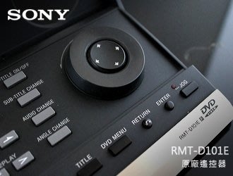 【風尚音響】SONY   DVP-S7000   RMT-D101E 原廠遙控器  （展示用 音響福利品 9.5成新）