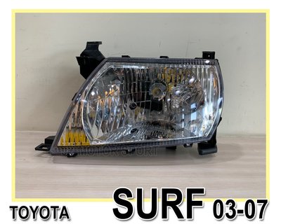 》傑暘國際車身部品《全新 TOYOTA 金瑞獅 SURF 03-07 原廠型 晶鑽 大燈 頭燈