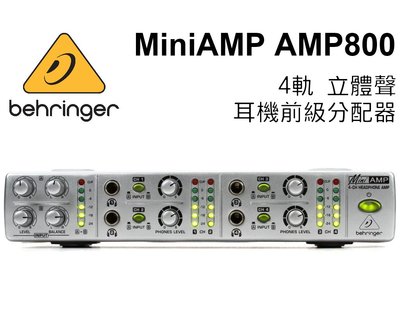 ♪♪學友樂器音響♪♪ Behringer 耳朵牌 MiniAMP AMP800 4軌 耳機前級分配器