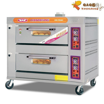 新南方 不銹鋼雙層四盤燃氣烤箱 商用面包蛋糕烤爐披薩爐YXY-40A-QAQ囚鳥