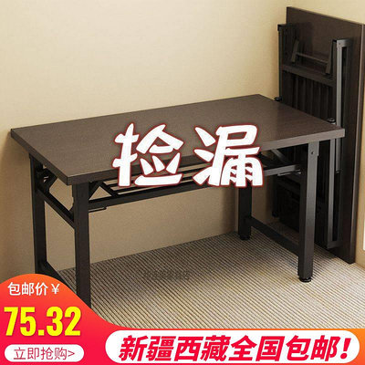 西藏加固雙橫梁臺式電腦桌家用書桌簡約辦公桌簡易